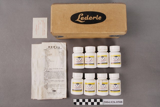 臺灣氰胺股份有限公司製祈富靈膠囊 (共5張)