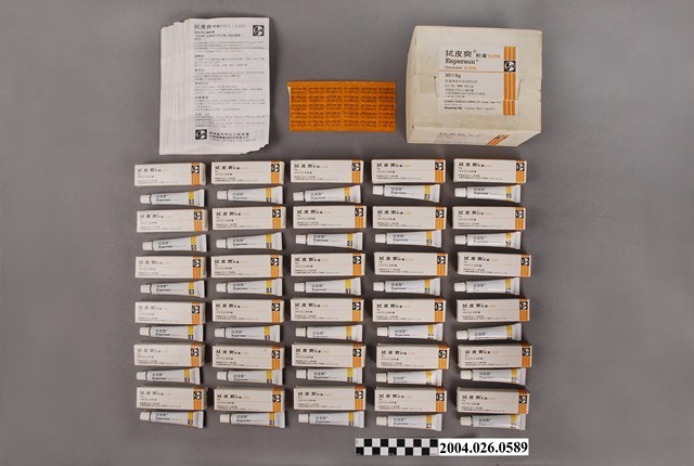 台灣德國藥品股份有限公司製造拭皮爽軟膏 (共4張)