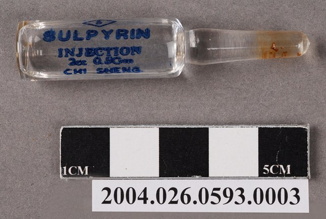 消熱倍寧注射液 (共4張)