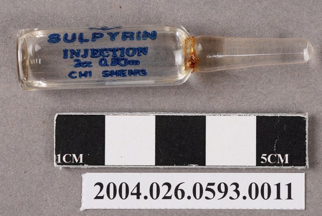 消熱倍寧注射液 (共4張)