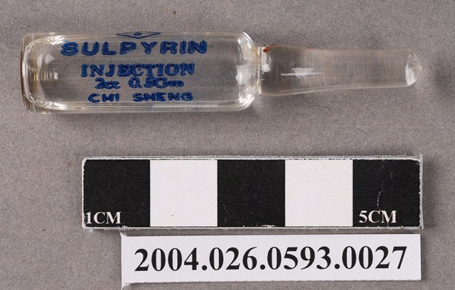 消熱倍寧注射液 (共4張)