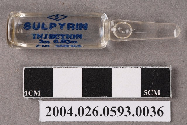 消熱倍寧注射液 (共4張)