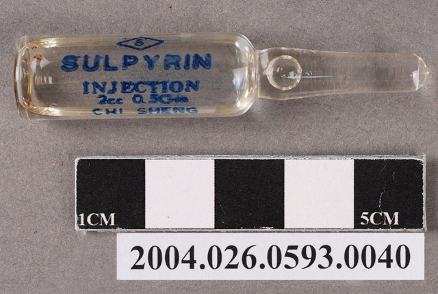 消熱倍寧注射液 (共4張)