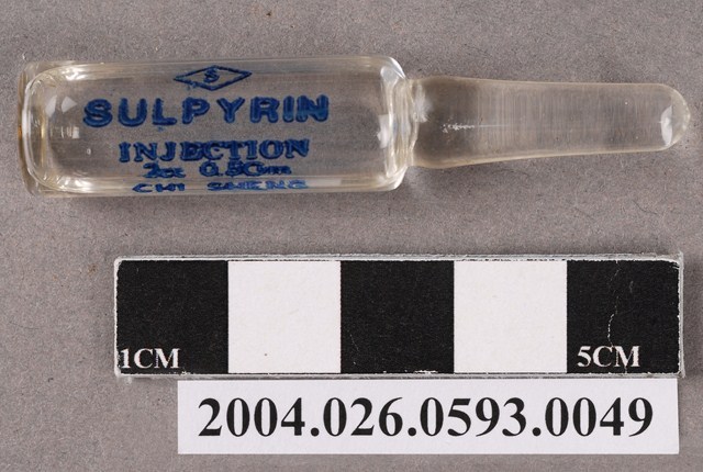 消熱倍寧注射液 (共4張)