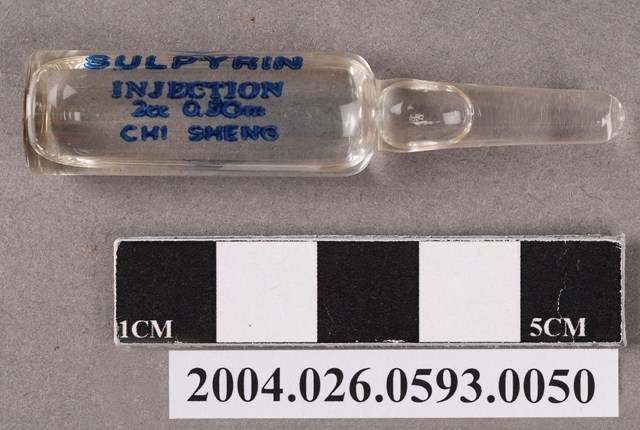 消熱倍寧注射液 (共4張)