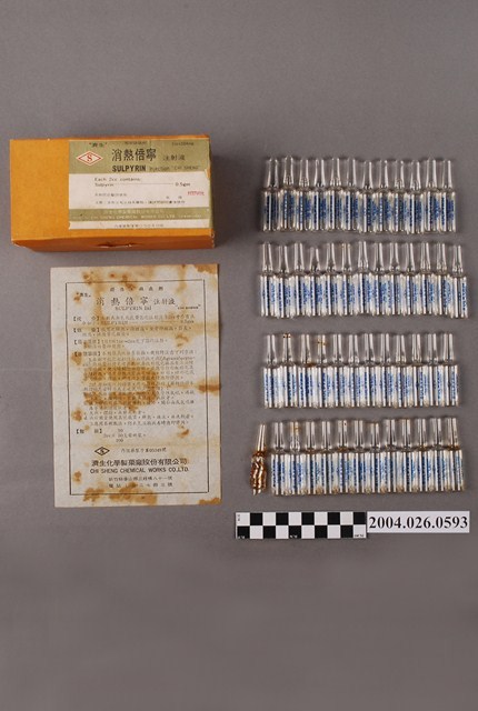 消熱倍寧注射液之包裝與說明書 (共5張)