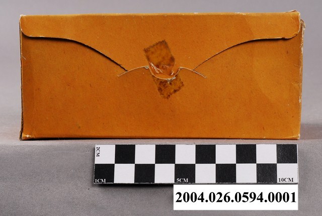 消熱倍寧注射液之包裝紙盒 (共8張)