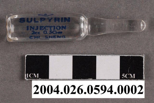 消熱倍寧注射液 (共4張)