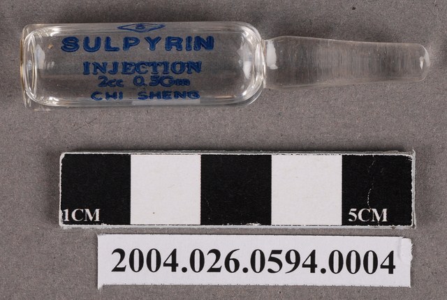 消熱倍寧注射液 (共4張)