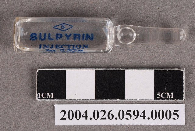 消熱倍寧注射液 (共4張)