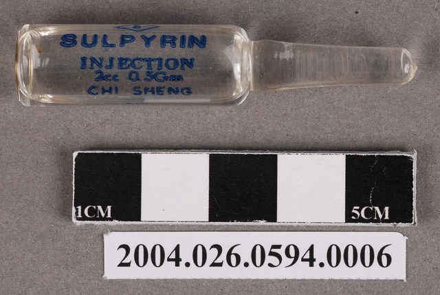 消熱倍寧注射液 (共4張)