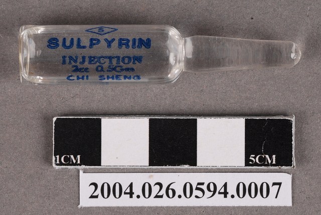 消熱倍寧注射液 (共4張)