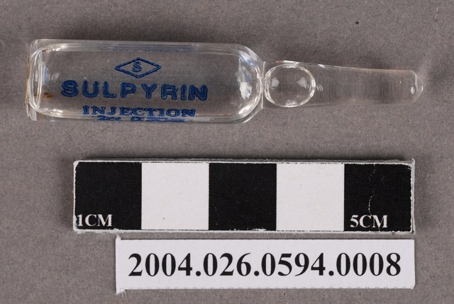 消熱倍寧注射液 (共4張)