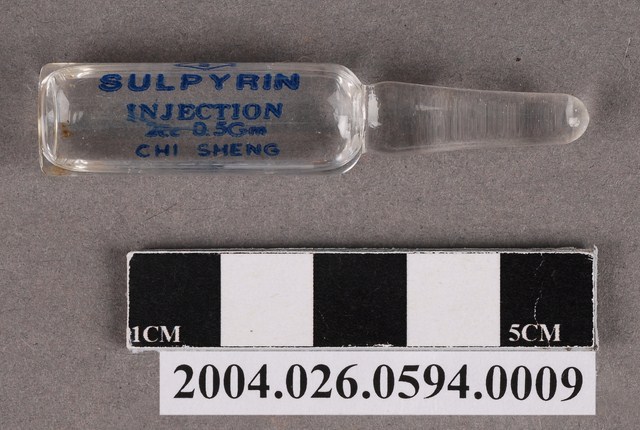 消熱倍寧注射液 (共4張)