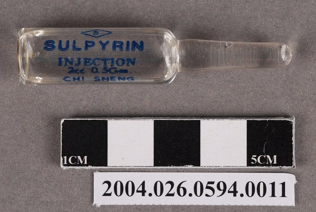 消熱倍寧注射液 (共4張)