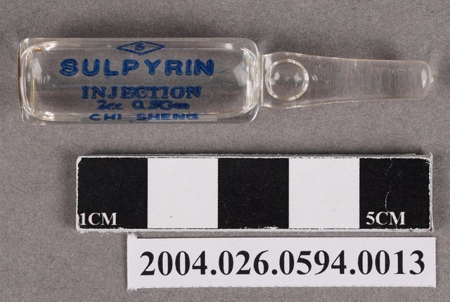 消熱倍寧注射液 (共4張)