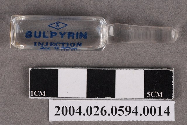 消熱倍寧注射液 (共4張)