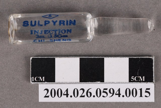 消熱倍寧注射液 (共4張)