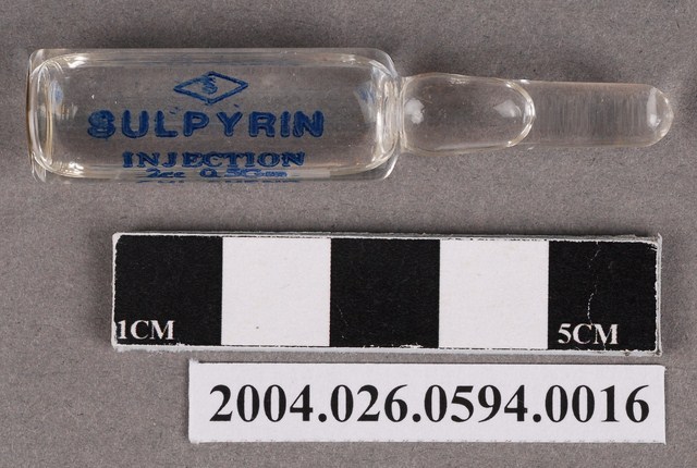 消熱倍寧注射液 (共4張)