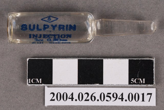 消熱倍寧注射液 (共4張)