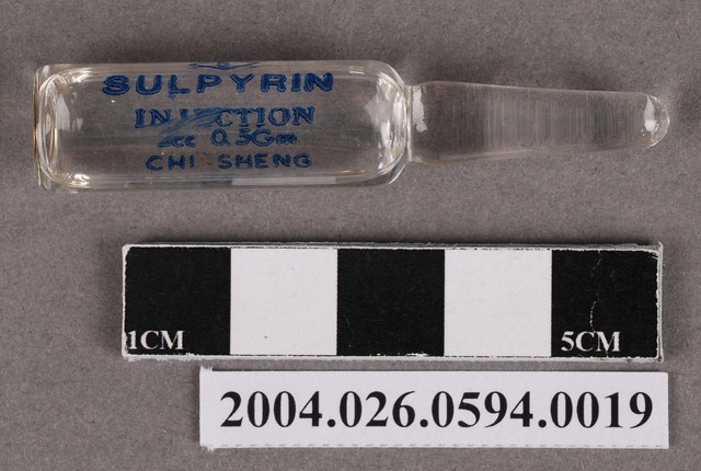 消熱倍寧注射液 (共4張)