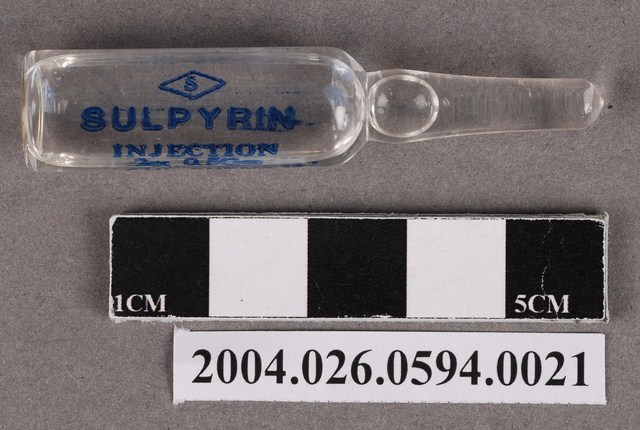 消熱倍寧注射液 (共4張)