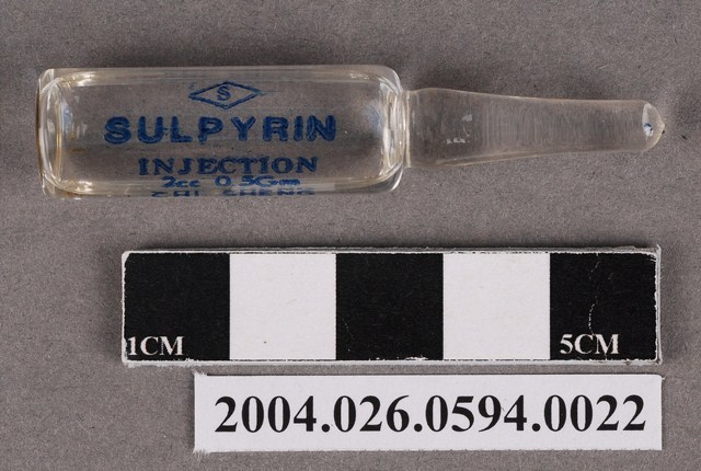 消熱倍寧注射液 (共4張)