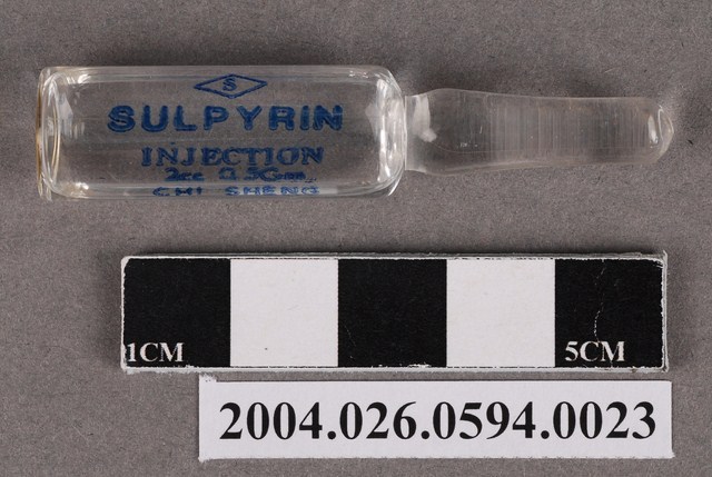 消熱倍寧注射液 (共4張)