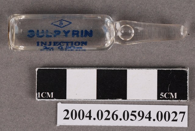 消熱倍寧注射液 (共4張)