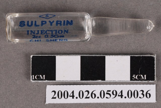 消熱倍寧注射液 (共4張)