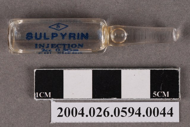 消熱倍寧注射液 (共4張)