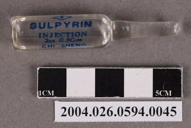 消熱倍寧注射液 (共4張)