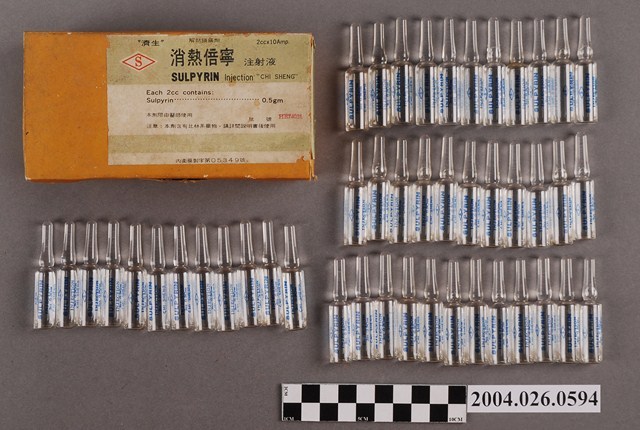 消熱倍寧注射液之包裝 (共5張)