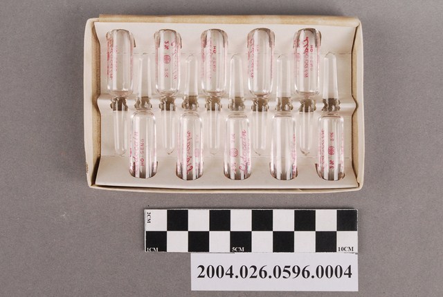 利魯卡因注射液第四層 (共5張)