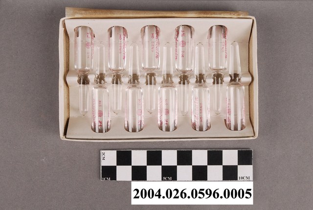 利魯卡因注射液第四層 (共5張)