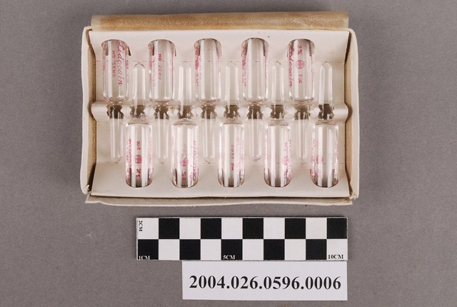 利魯卡因注射液第五層 (共5張)