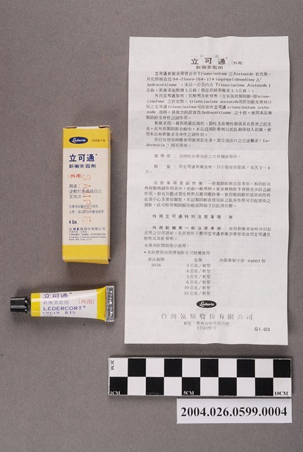 臺灣氰胺股份有限公司出品立可通新黴素霜劑 (共4張)