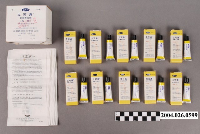 臺灣氰胺股份有限公司出品立可通新黴素霜劑 (共4張)