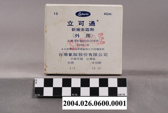 臺灣氰胺股份有限公司出品立可通新黴素霜劑包裝外盒 (共7張)