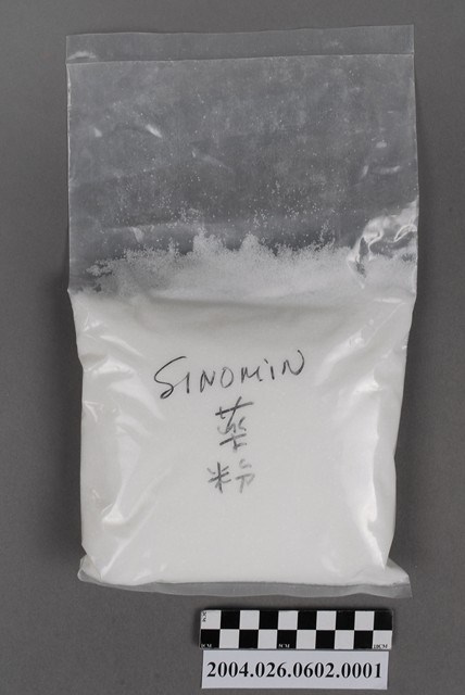 臺灣塩野義製藥股份有限公司出品止膿敏 (共4張)