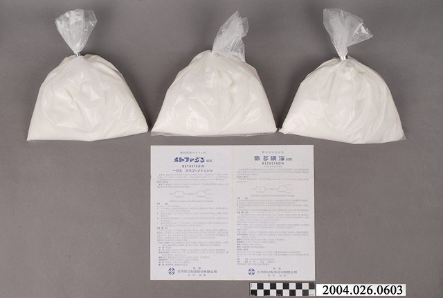 臺灣田邊製藥股份有限公司製造命多磺淨粉劑 (共4張)