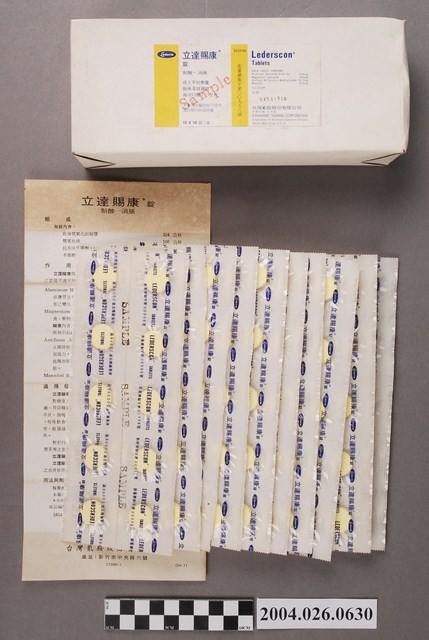 臺灣氰胺股份有限公司出品立達賜康錠 (共4張)