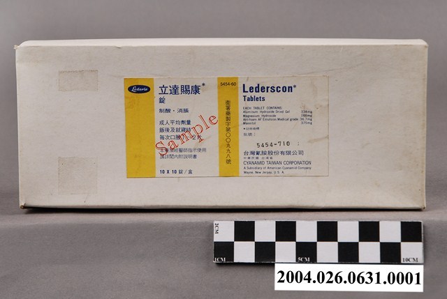 台灣氰胺股份有限公司出品立達賜康錠包裝紙盒 (共7張)