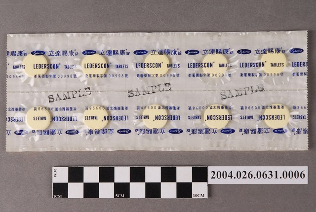 台灣氰胺股份有限公司出品立達賜康錠 (共4張)