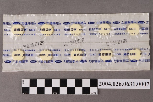 台灣氰胺股份有限公司出品立達賜康錠 (共4張)