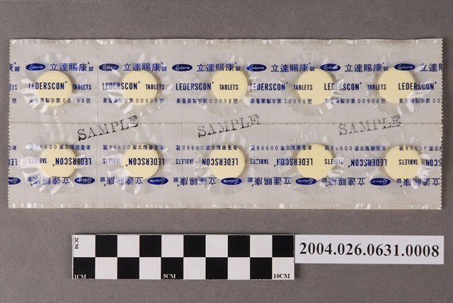 台灣氰胺股份有限公司出品立達賜康錠 (共4張)