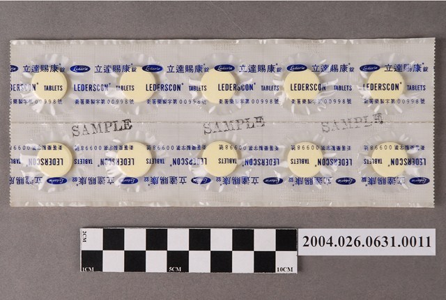 台灣氰胺股份有限公司出品立達賜康錠 (共4張)