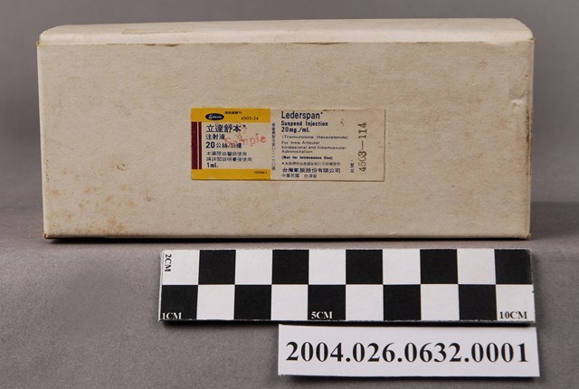 臺灣氰胺股份有限公司出品立達舒本注射液包裝外盒 (共5張)
