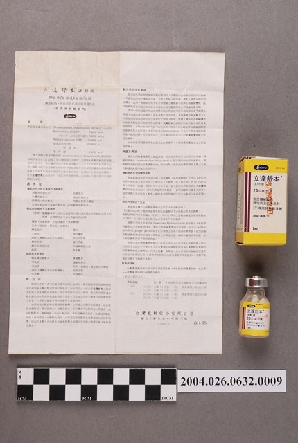 臺灣氰胺股份有限公司出品立達舒本注射液 (共4張)