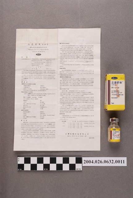 臺灣氰胺股份有限公司出品立達舒本注射液 (共4張)